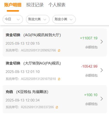 360截图20250913120929480.jpg