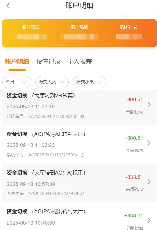 QQ截图20250913124119.jpg
