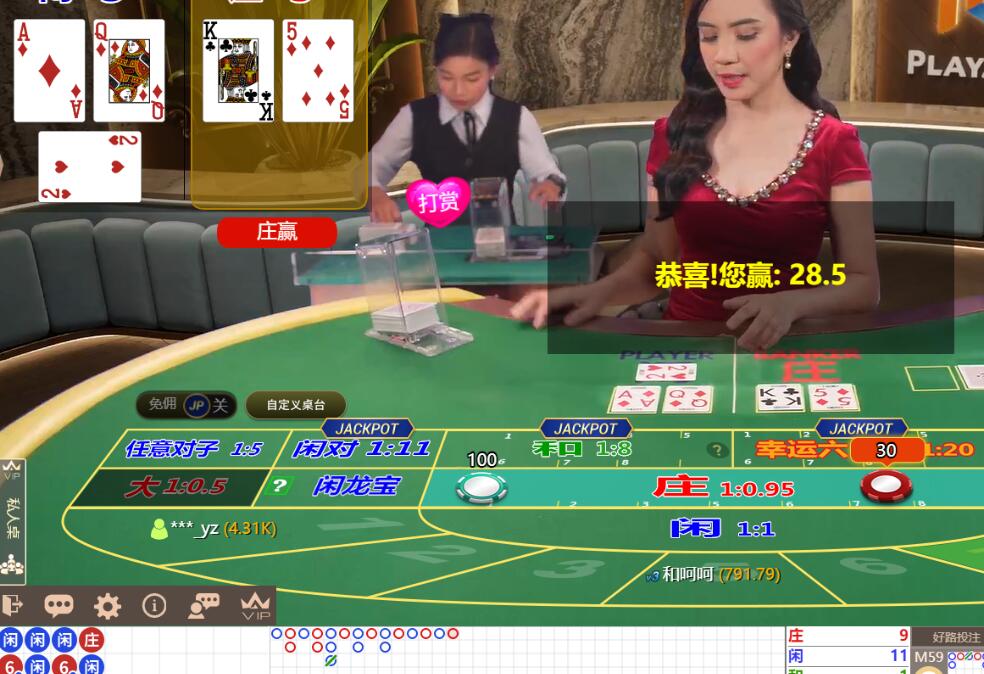 QQ截图20250913105945.jpg