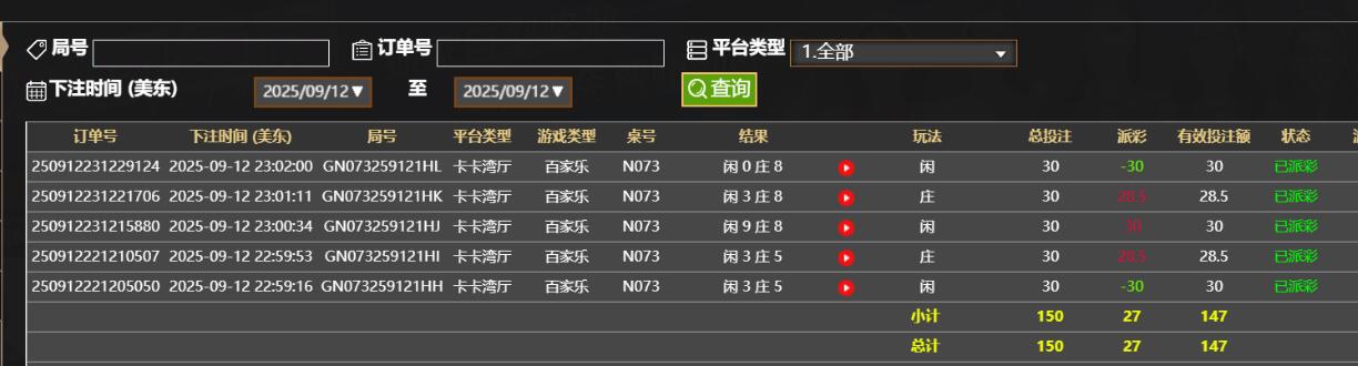 QQ截图20250913115127.jpg