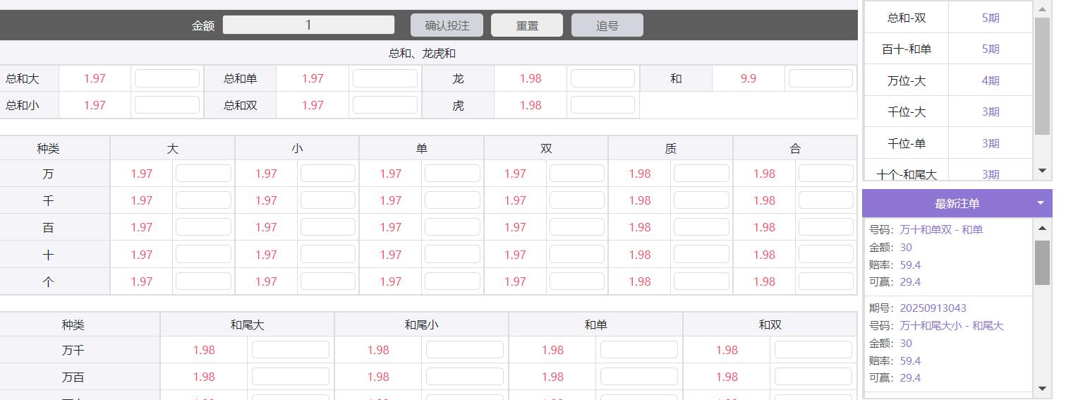 QQ截图20250913110753.jpg