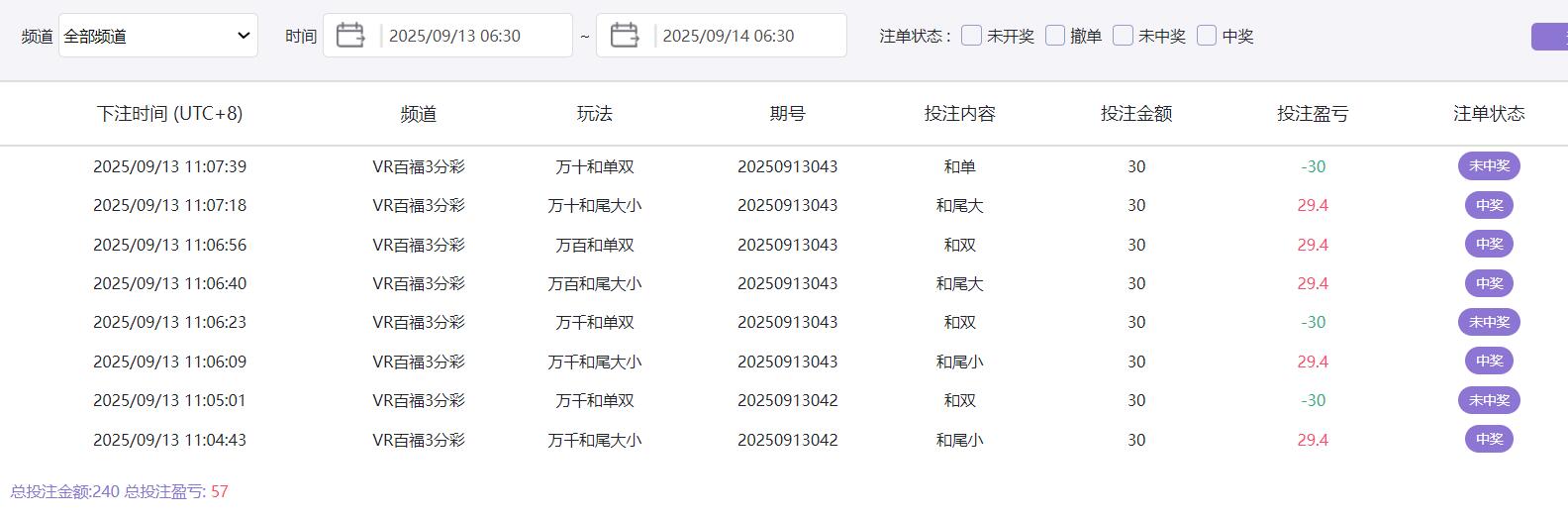 QQ截图20250913114527.jpg