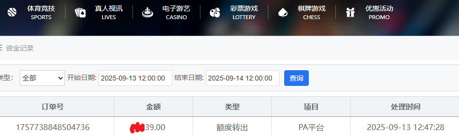 QQ_1757738808589.png