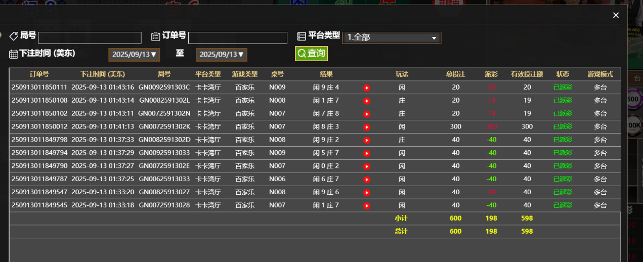 QQ_1757742180392.png