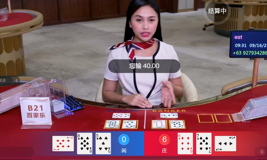 QQ截图20250916093201.jpg