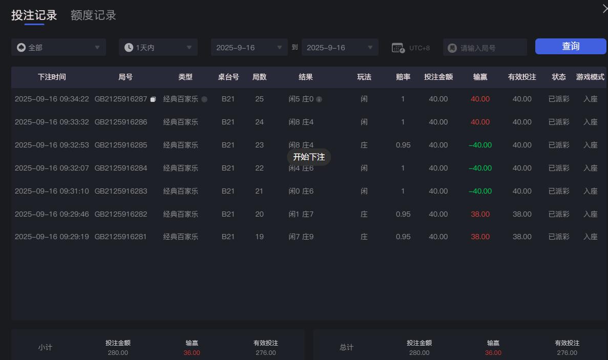 QQ截图20250916093515.jpg
