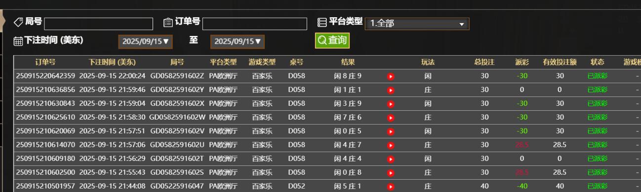 QQ截图20250916100111.jpg