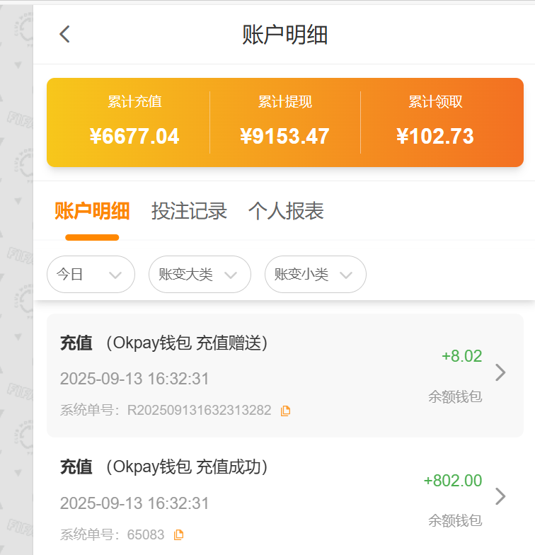 QQ_1757752391256.png