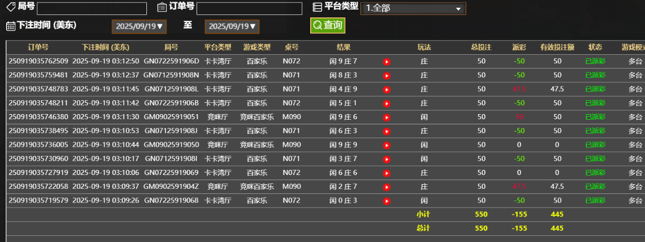QQ_1758266063097.png