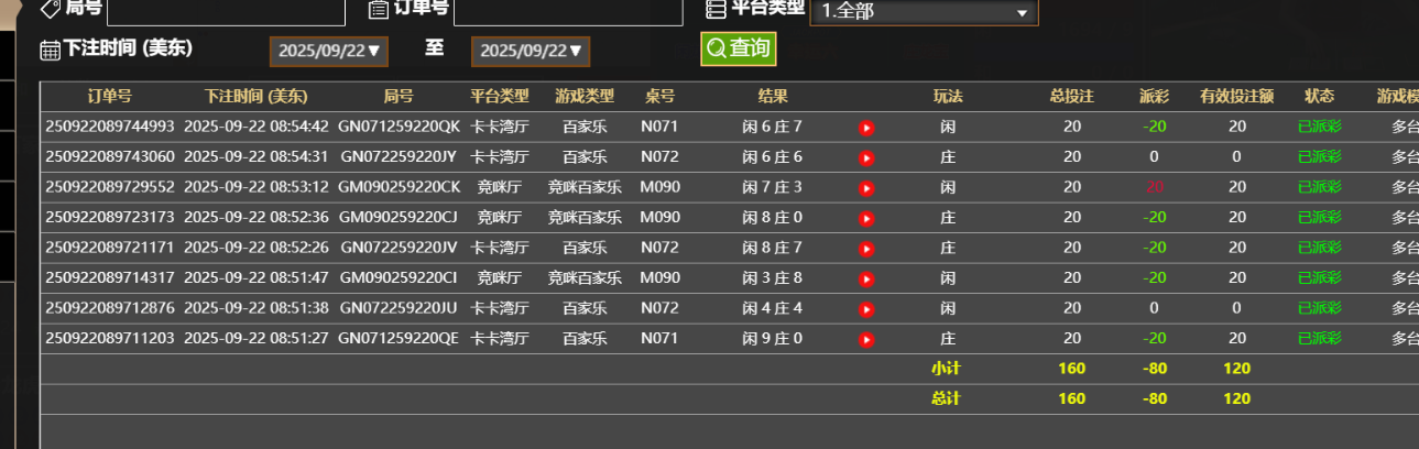QQ_1758545746272.png
