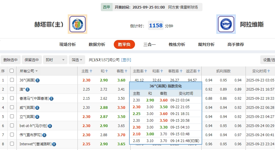 微信截图_20250924054159.png