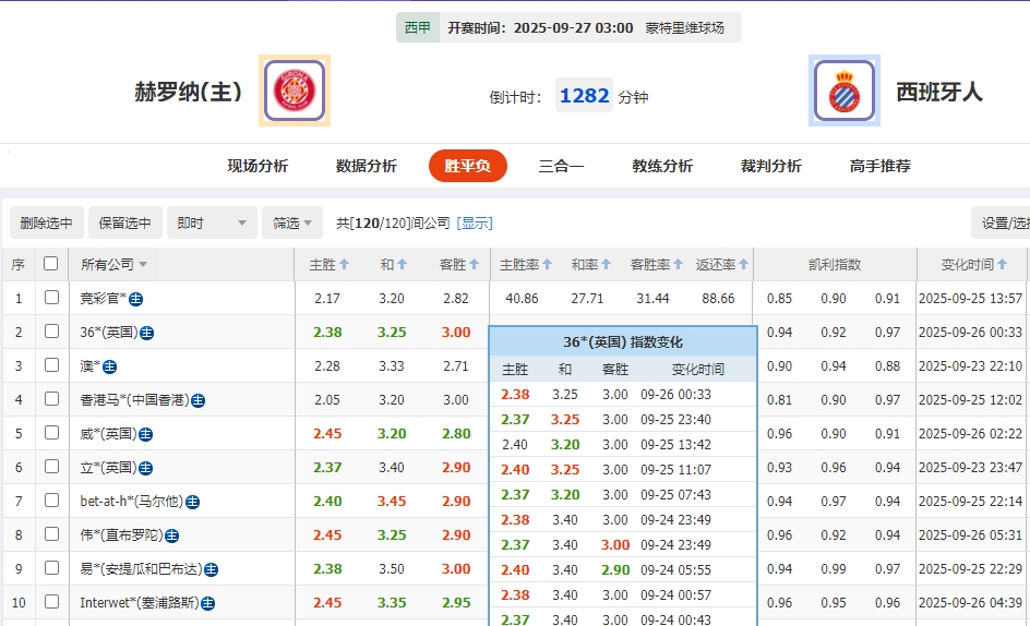 微信截图_20250926053841.png