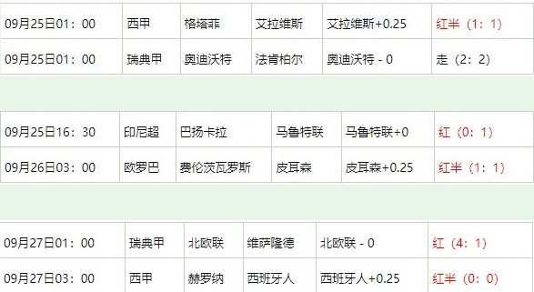 360截图20250927073620086.jpg