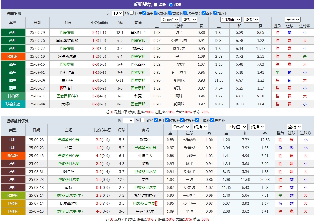 微信截图_20251001080902.png
