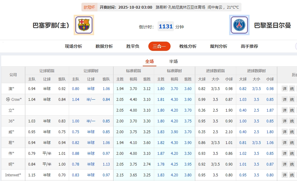 微信截图_20251001080928.png