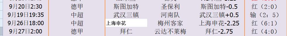 QQ截图20251001144331.jpg