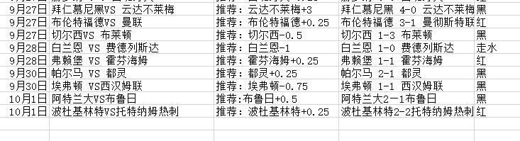 QQ截图20251001141234.jpg
