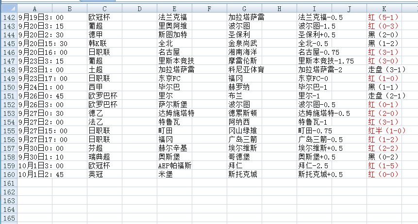 QQ20251001-112206.jpg