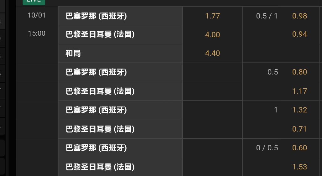 Screenshot_2025_1001_160216.png