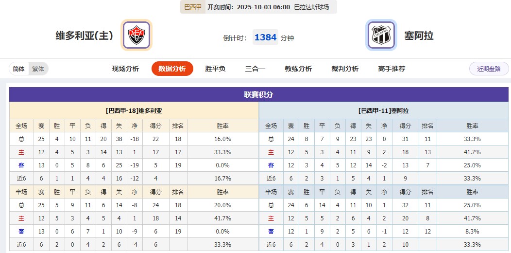 360截图20251002065618693.jpg