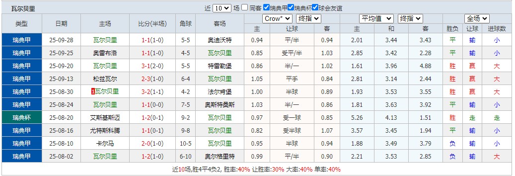 360截图20251004064452274.jpg