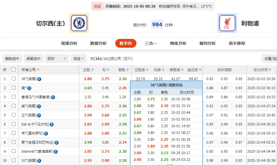 微信截图_20251004080622.png