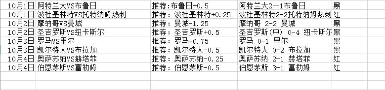 QQ截图20251004141712.jpg