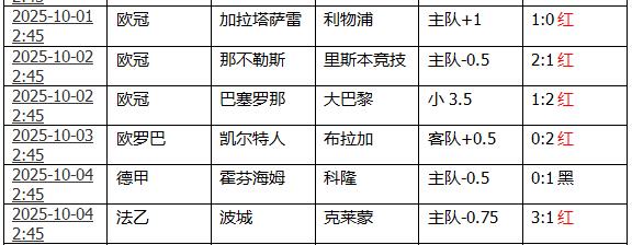360截图20251004153625557.jpg