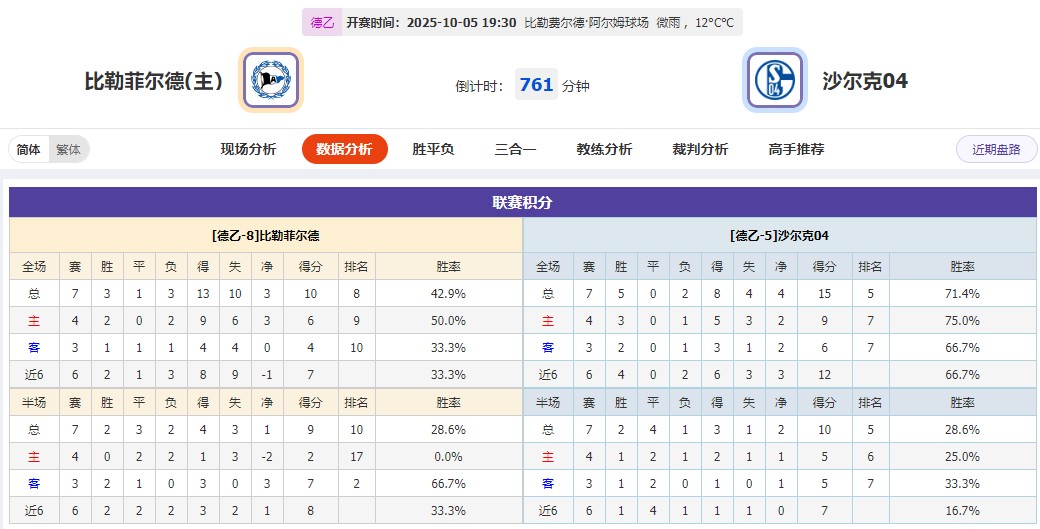 360截图20251005064904515.jpg