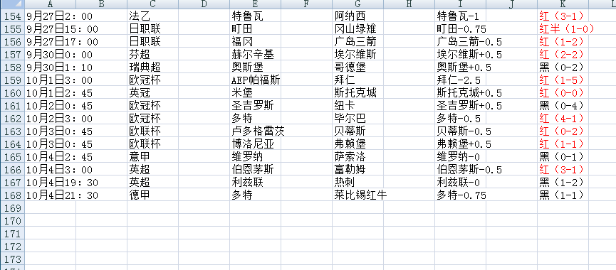 QQ20251005-134009.jpg