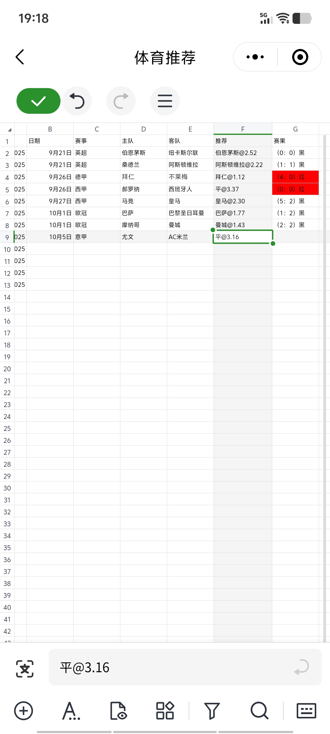 Screenshot_20251005_191825.jpg