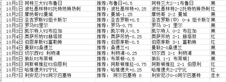 QQ截图20251007135214.jpg