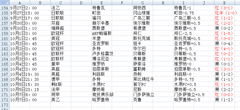 QQ20251007-100158.jpg