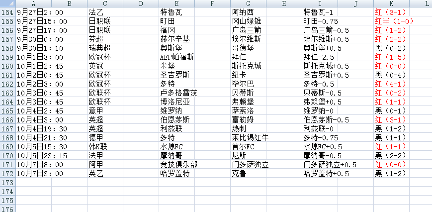 QQ20251008-152215.jpg