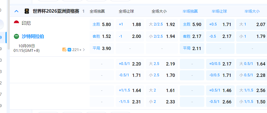 QQ20251008-182745.png