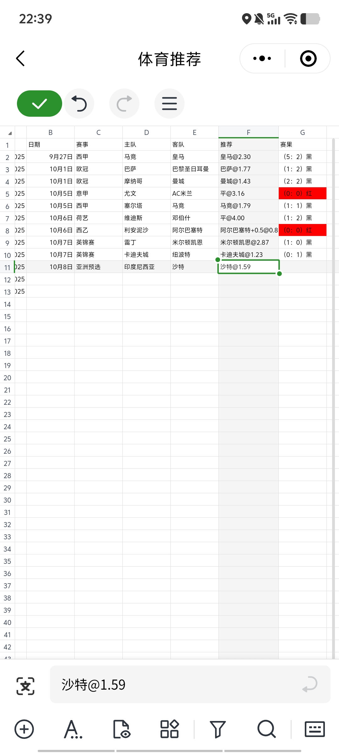 Screenshot_20251008_223943.jpg