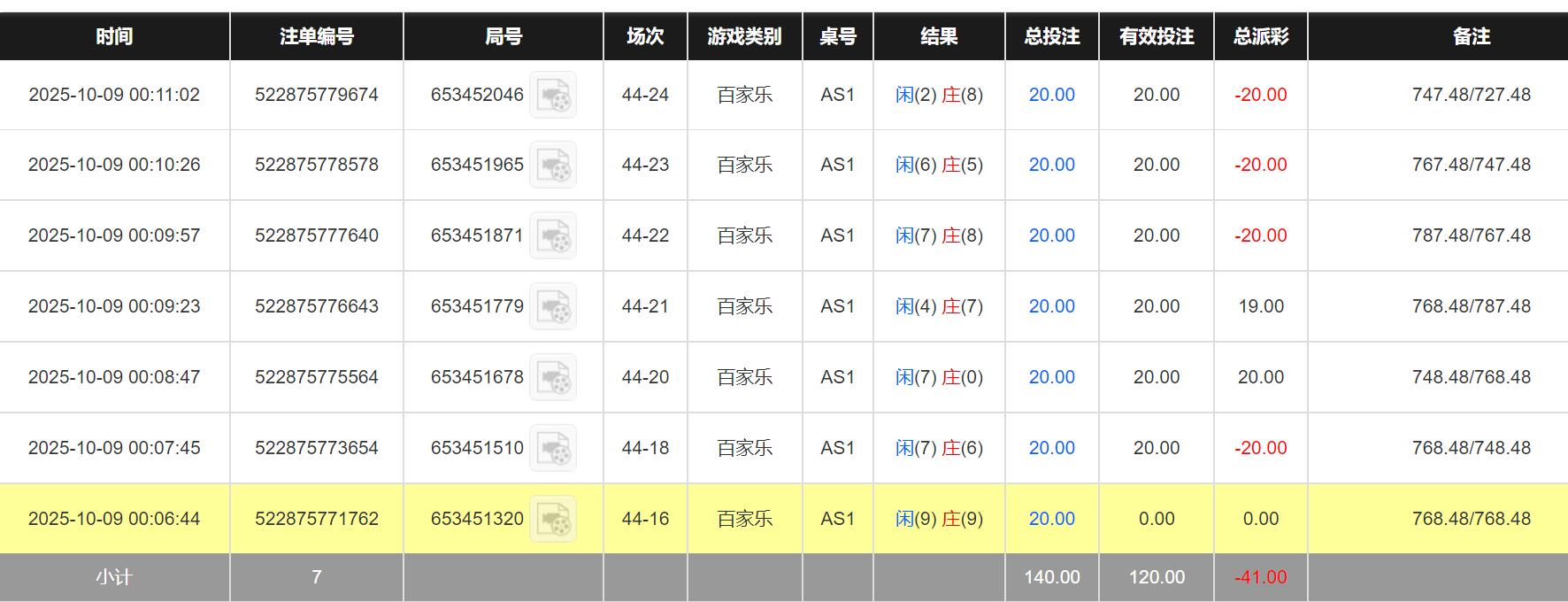QQ截图20251009121133.jpg