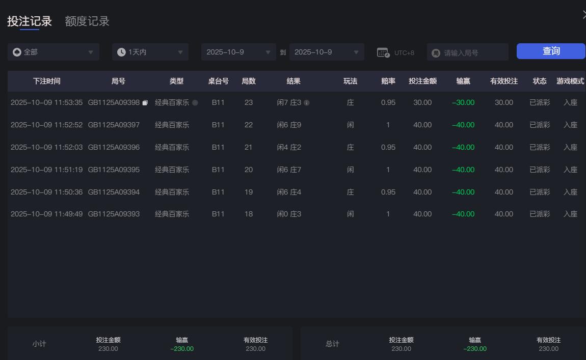 QQ截图20251009115413.jpg