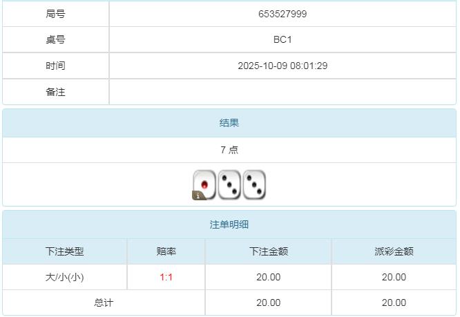 360截图20251009200518232.jpg