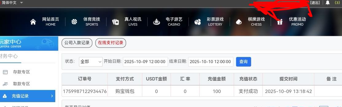360截图20251009200027708.jpg