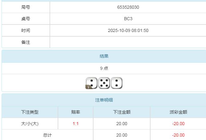 360截图20251009200536172.jpg