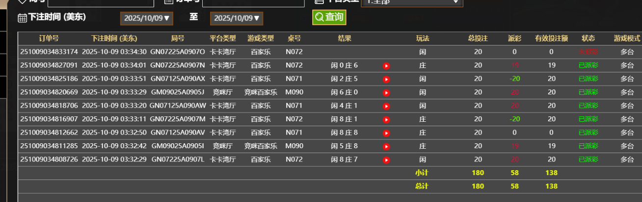 QQ_1759995313572.png