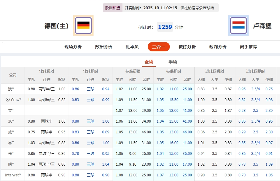 微信截图_20251010054611.png