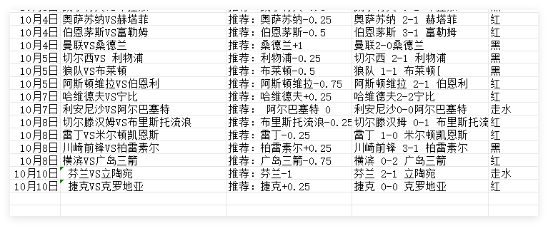 Image_1760074024169.png