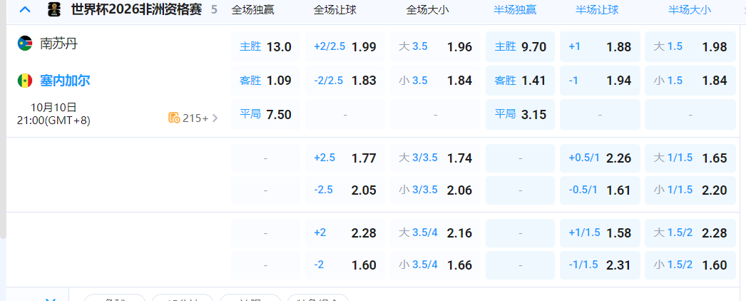 QQ20251010-180650.png