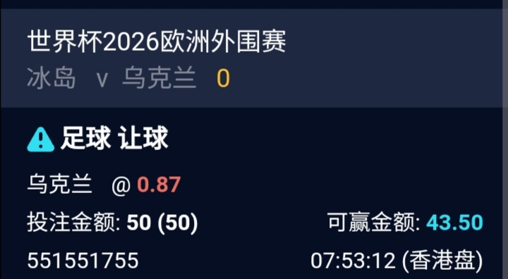 Screenshot_20251010_195522.jpg