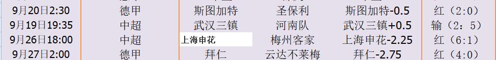 QQ截图20251011103128.jpg