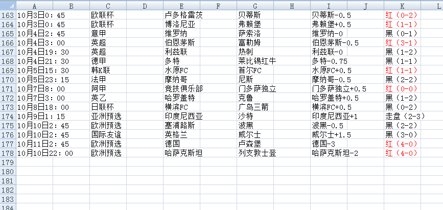 QQ20251011-144007.jpg