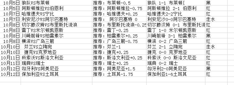 QQ截图20251012100726.jpg