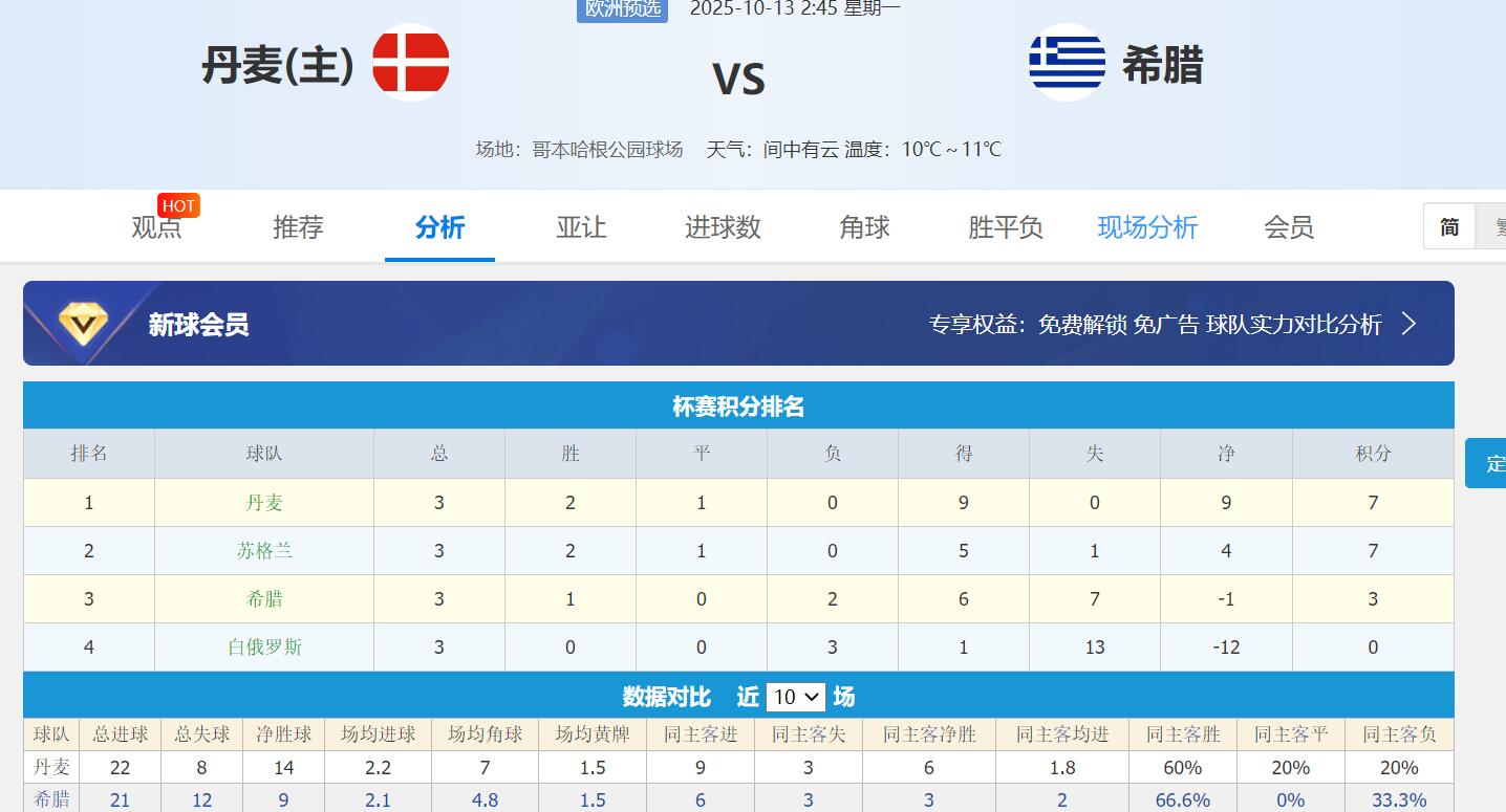 QQ截图20251012135110.jpg